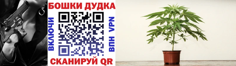 Где купить Тейково МЕТАМФЕТАМИН  А ПВП  Меф  mega онион  МАРИХУАНА  КОКАИН 