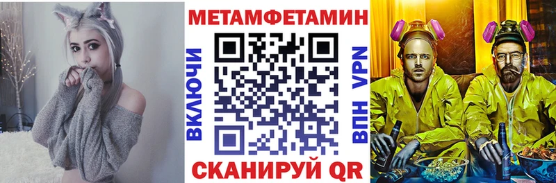 где купить наркоту  Тейково  kraken вход  Amphetamine 98% 