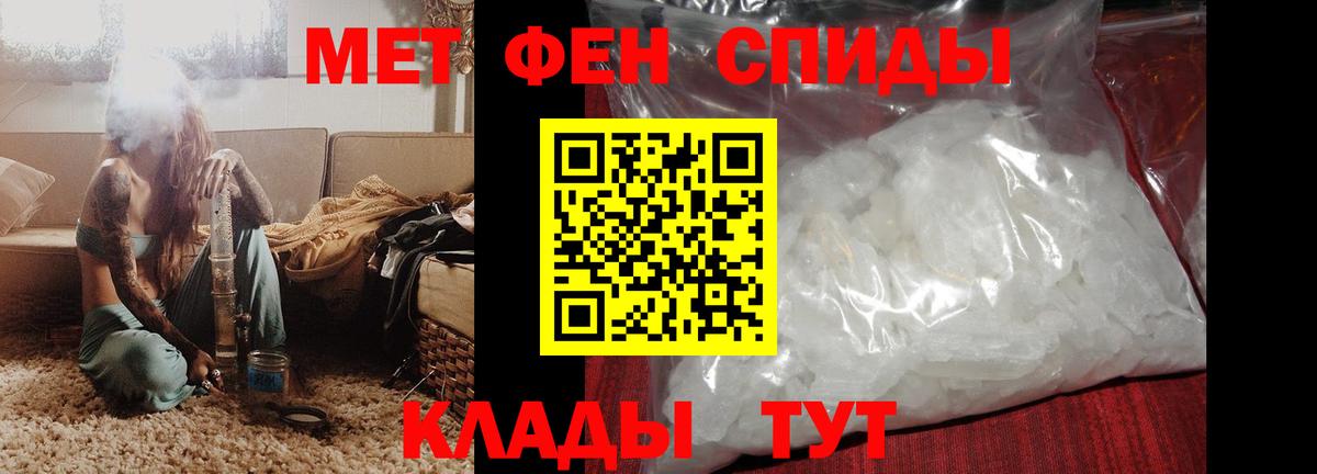 Тейково  ОМГ ОМГ маркетплейс  Вход с VPN  АМФ VHQ 