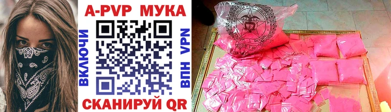 купить  сайты  Тейково  mega онион  Alpha PVP VHQ 