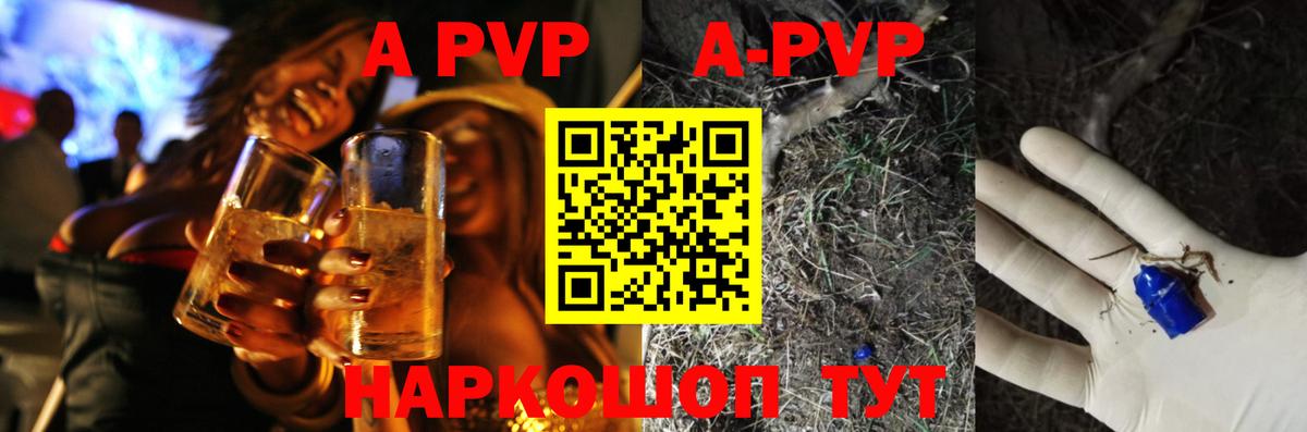 APVP СК Тейково