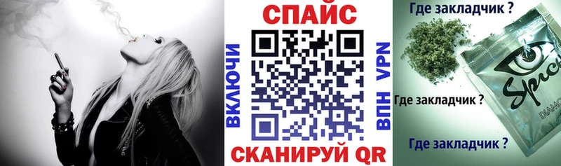 БУТИРАТ буратино  площадка телеграм  Тейково 