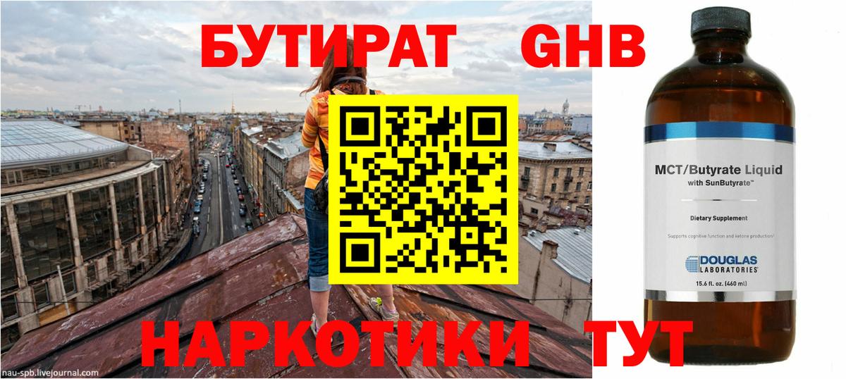 КОКАИН  ГАШИШ  Продажа наркотиков  МДМА  Меф МЯУ МЯУ   МАРИХУАНА  Тейково  Alpha PVP СК кристаллы  Вход с VPN 
