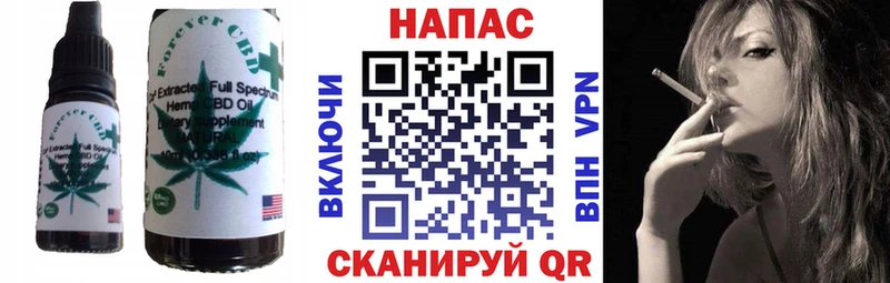 Еда ТГК марихуана  Тейково 