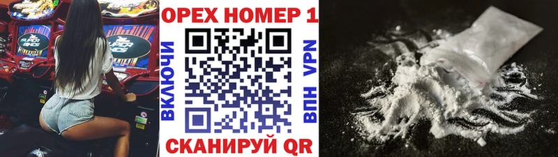 Cocaine Fish Scale  купить наркотик  Тейково 