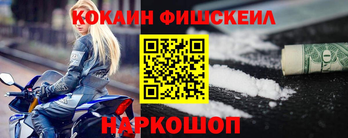 Тейково  КОКАИН Columbia  Вход с VPN  Кокаин Колумбийский 