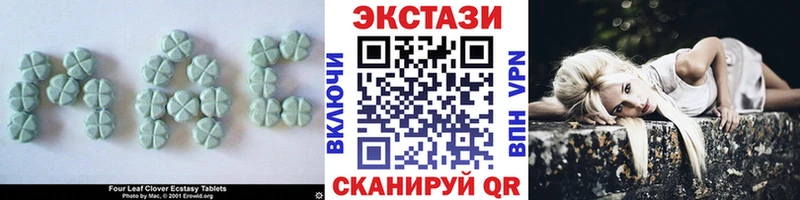 ЭКСТАЗИ таблы  Тейково 