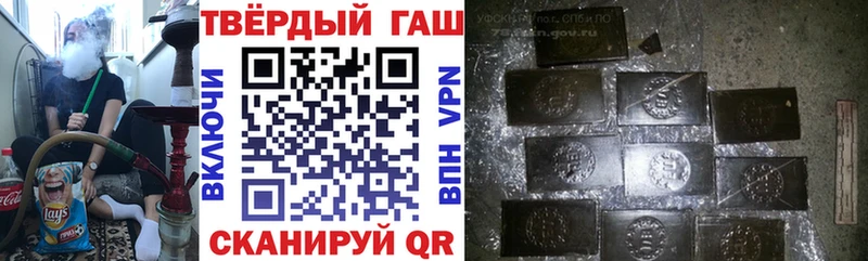 ГАШИШ hashish  где продают наркотики  Тейково 