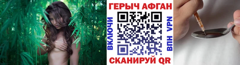 где найти наркотики  Тейково  Героин белый 