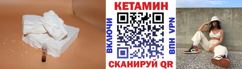 Кетамин ketamine Тейково