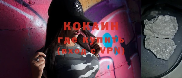 соль курить ск Майский