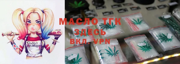тгк Лиски