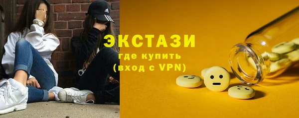 ALPHA PVP Магадан