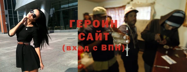 тгк Лиски