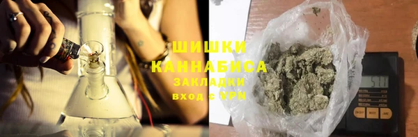 гашишное масло Бугульма