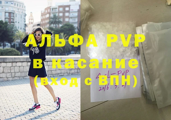 соль курить ск Майский