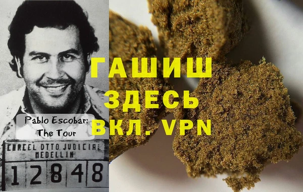 соль курить ск Майский