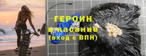 ALPHA PVP Магадан