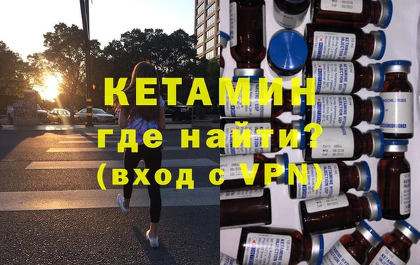 мескалин Магас
