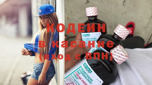 ALPHA-PVP Бородино