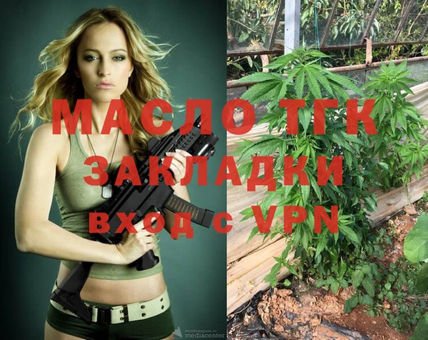 мескалин Магас