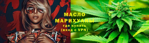 мескалин Магас