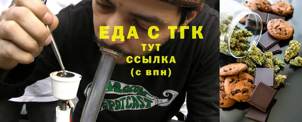 соль курить ск Майский