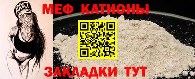 шишки Мариинск