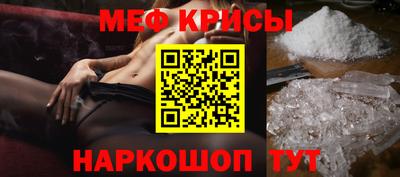 мефедрон Малгобек