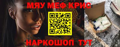 шишки Мариинск