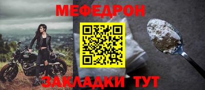 спайс Балаково