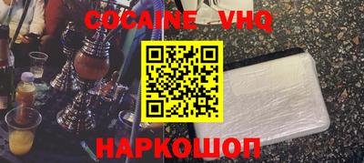шишки Мариинск