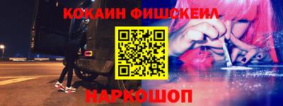 шишки Мариинск