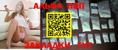 мефедрон Малгобек