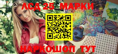 мефедрон Малгобек
