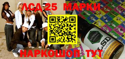 гашик Балахна