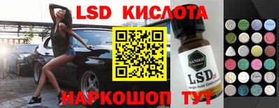 шишки Мариинск
