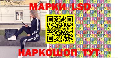 шишки Мариинск