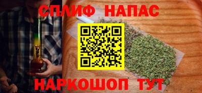 мефедрон Малгобек