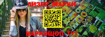 мефедрон Малгобек