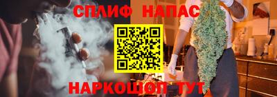 мефедрон Малгобек