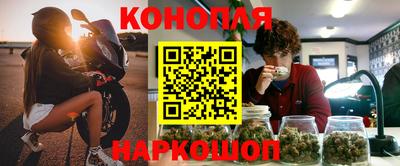 гашиш Малоярославец