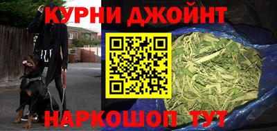 мефедрон Малгобек