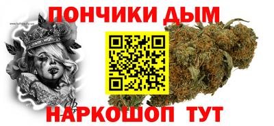 мефедрон Малгобек