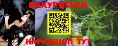 гашиш Малоярославец