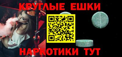 MDMA Premium VHQ Аргун