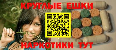мефедрон Малгобек