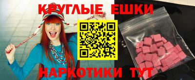 мефедрон Малгобек