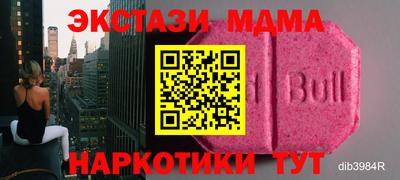шишки Мариинск
