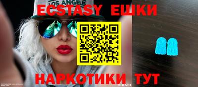 мефедрон Малгобек